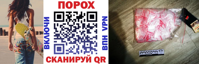 наркота  Арамиль  АМФ Premium 