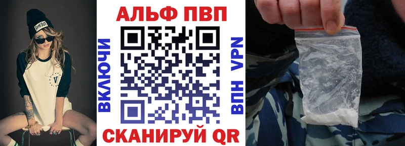 Alfa_PVP СК КРИС Арамиль