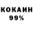 Метадон кристалл Tony Kidzoku