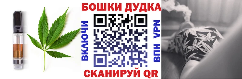 Еда ТГК марихуана  где купить наркотик  Арамиль 