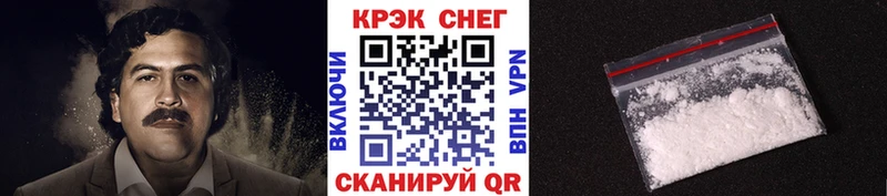 Cocaine Боливия  сколько стоит  Арамиль 
