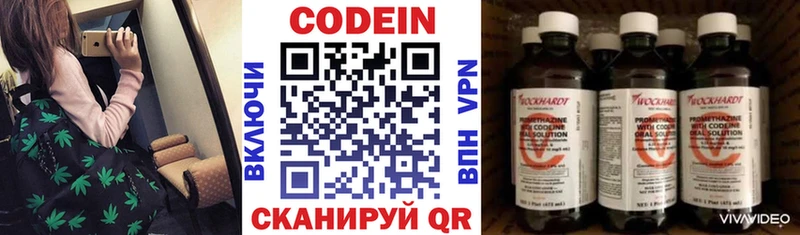 kraken вход  Арамиль  Codein Purple Drank 