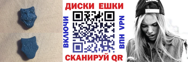 дарнет шоп  Арамиль  это официальный сайт  Ecstasy VHQ 