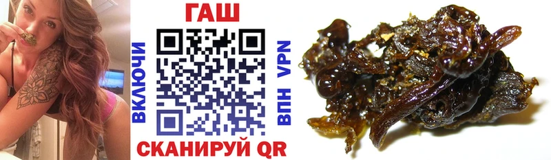 ГАШ Ice-O-Lator Арамиль