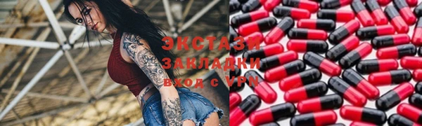 гидра Алзамай