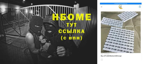 марихуана Алексеевка