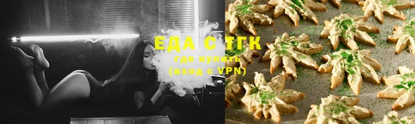 гидра Алзамай