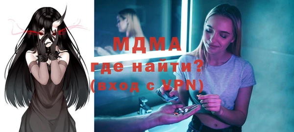 гидра Алзамай