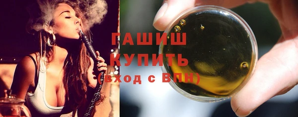 гидра Алзамай