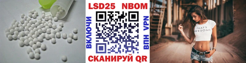 LSD-25 экстази ecstasy  ОМГ ОМГ маркетплейс  Арамиль 