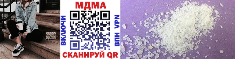 MDMA Molly Арамиль