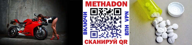 МЕТАДОН кристалл  кракен маркетплейс  Арамиль 