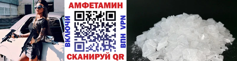 Метамфетамин витя купить наркотик omg сайт Арамиль