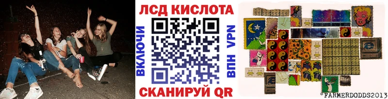 Марки 25I-NBOMe 1,8мг Арамиль