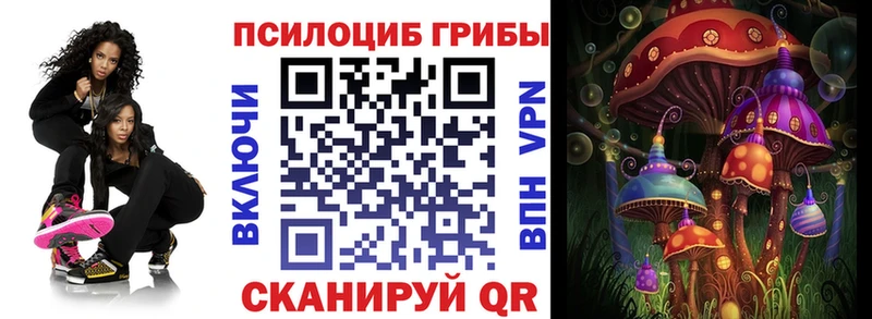 Псилоцибиновые грибы мухоморы  Арамиль 